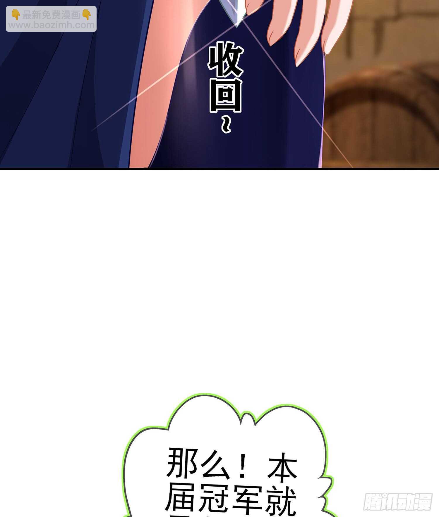 那大宋呢（下）(1/2)-第155话