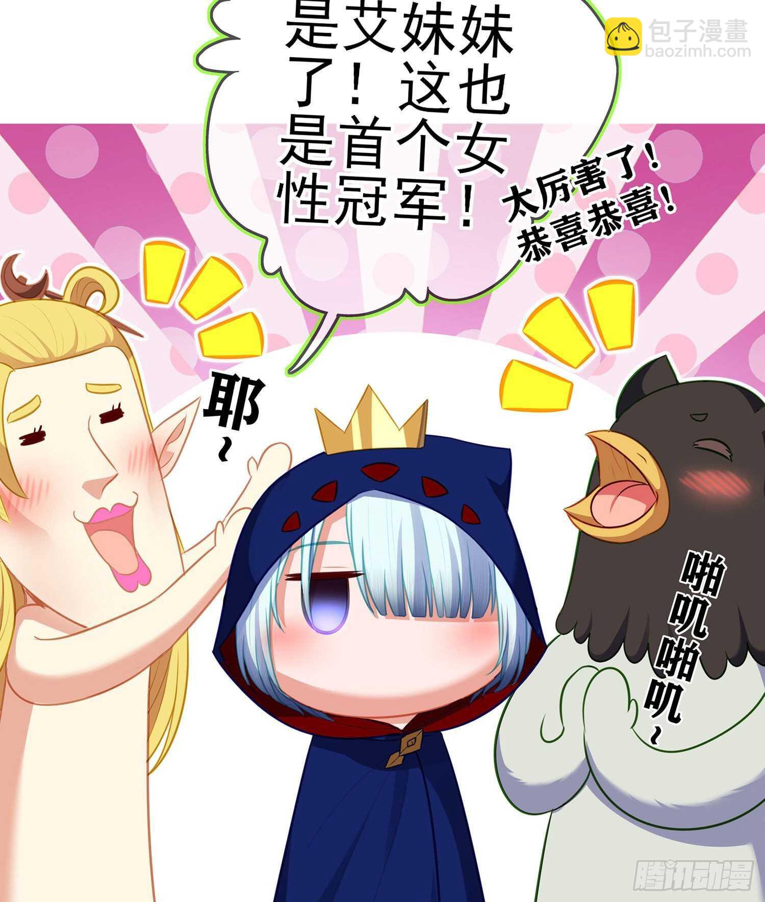 那大宋呢（下）(1/2)-第155话