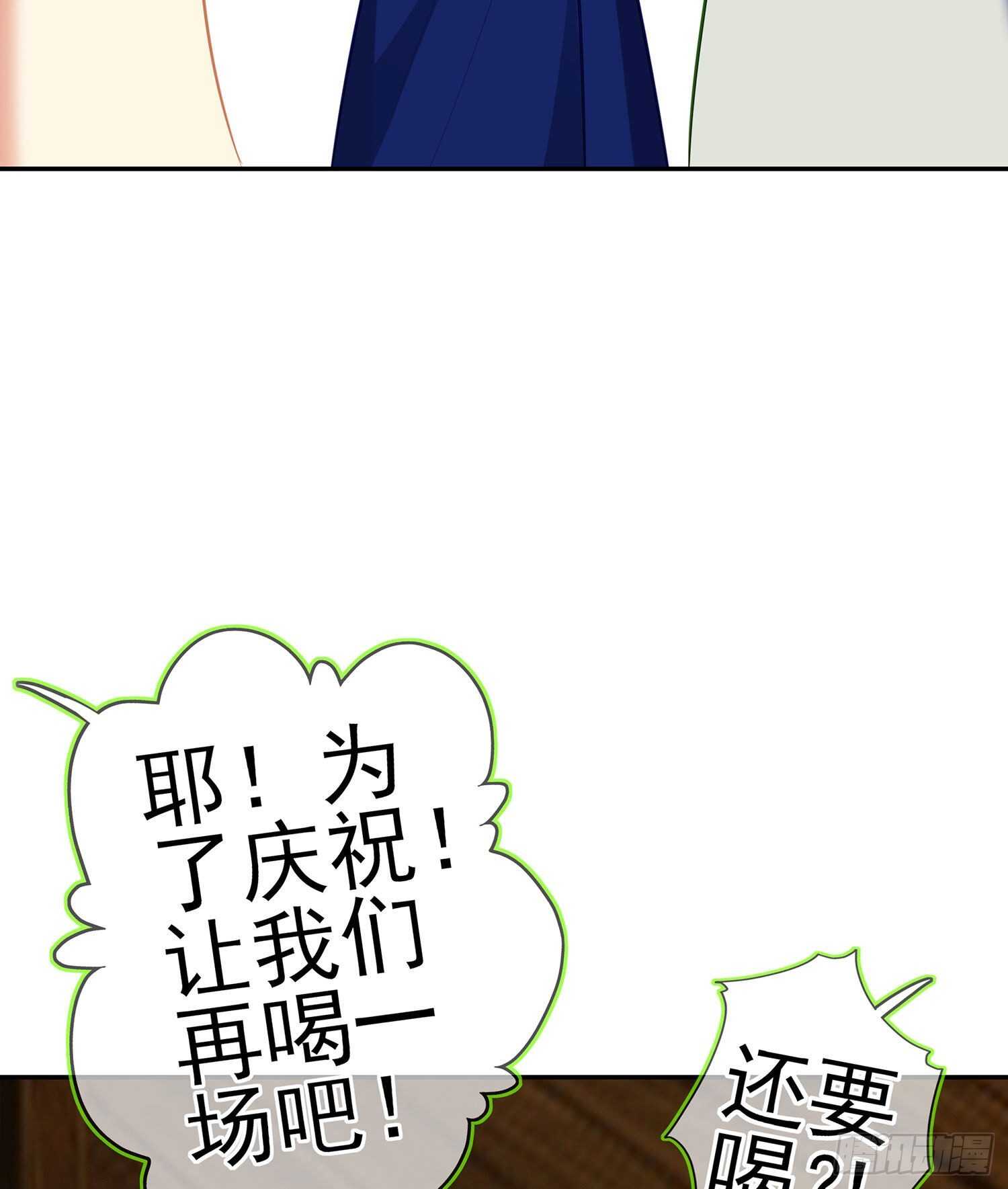 那大宋呢（下）(1/2)-第155话