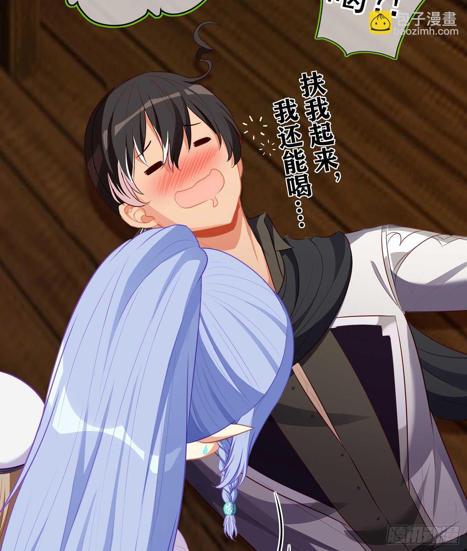 那大宋呢（下）(1/2)-第155话