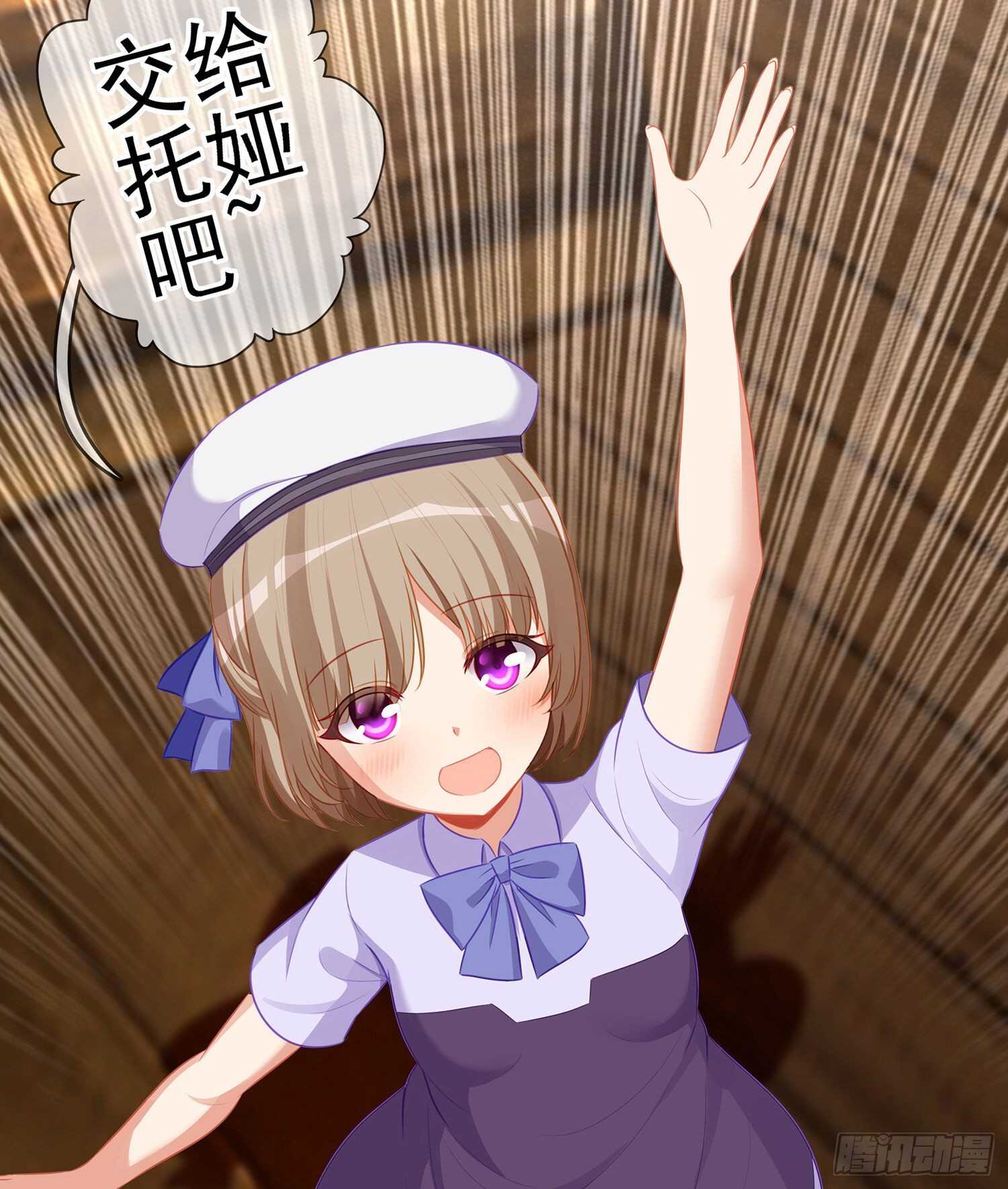 那大宋呢（下）(1/2)-第155话