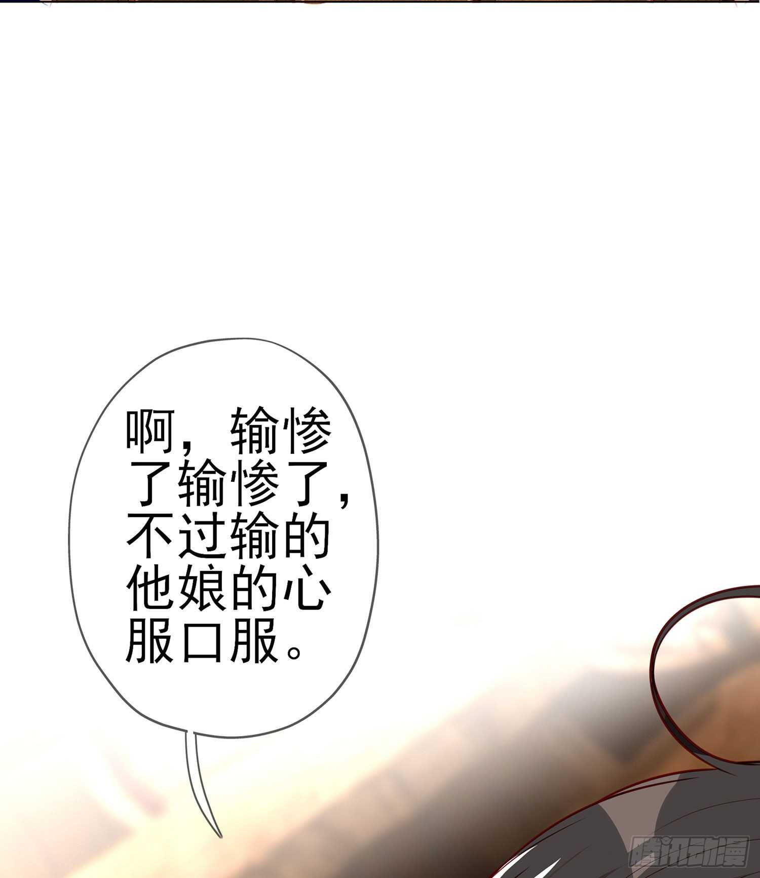 那大宋呢（下）(1/2)-第155话