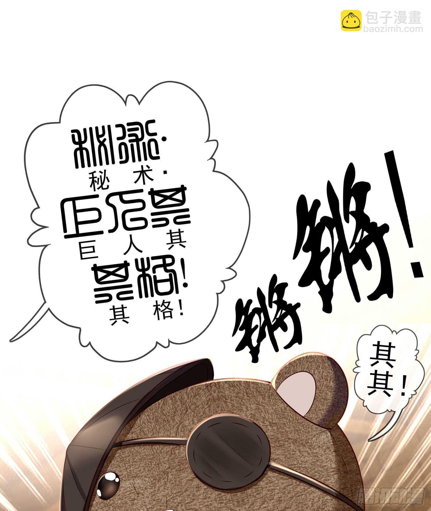 那大宋呢（下）(1/2)-第155话