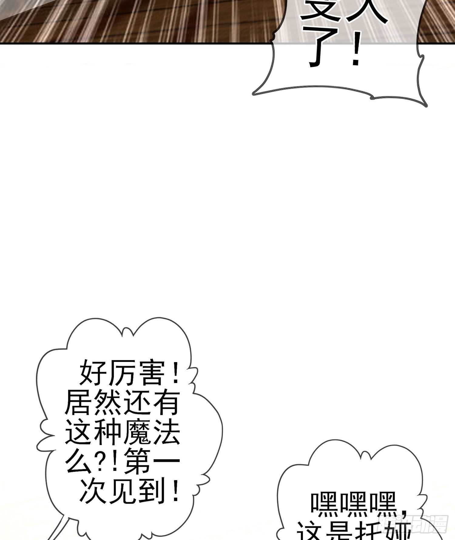 那大宋呢（下）(1/2)-第155话