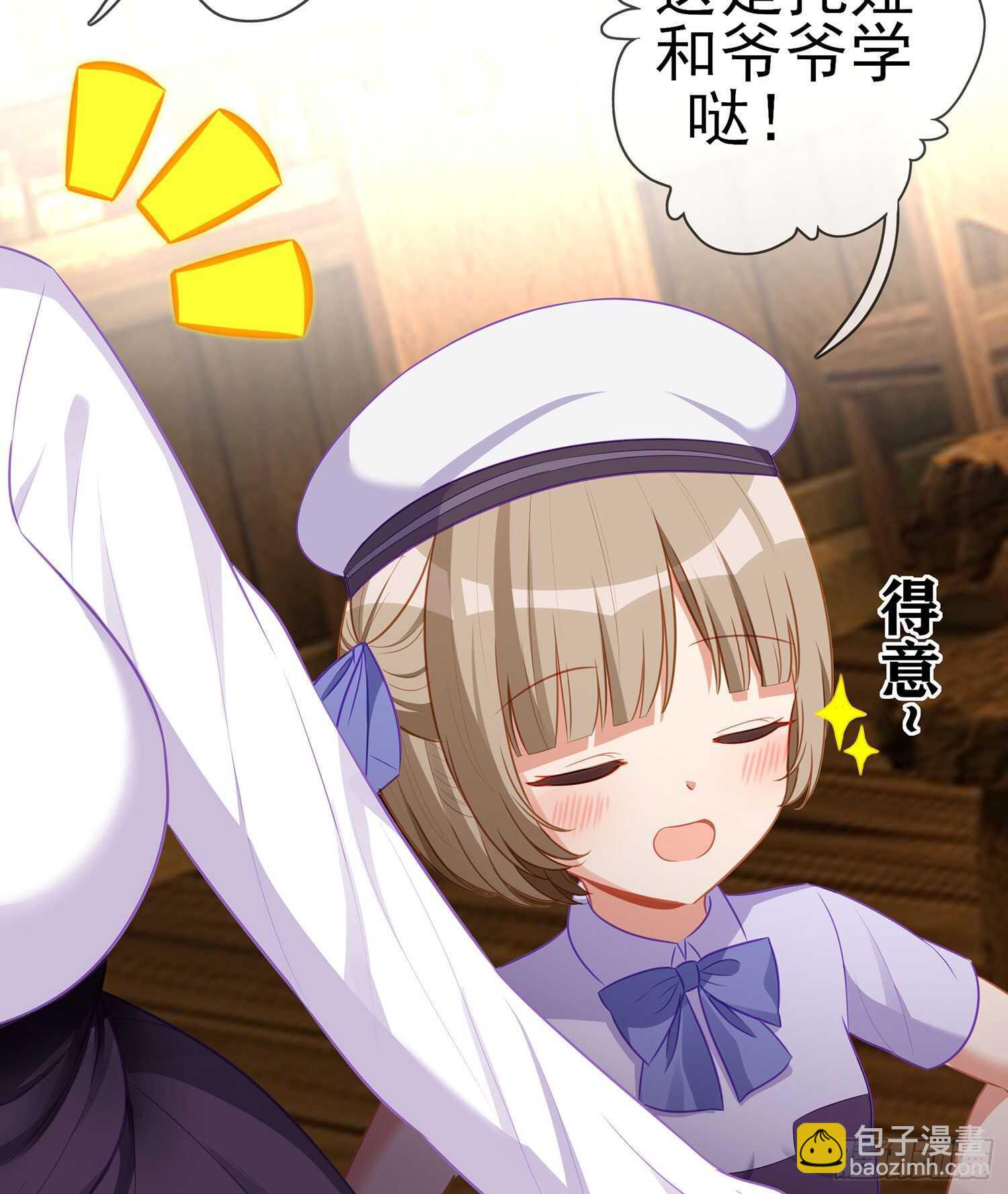 那大宋呢（下）(1/2)-第155话