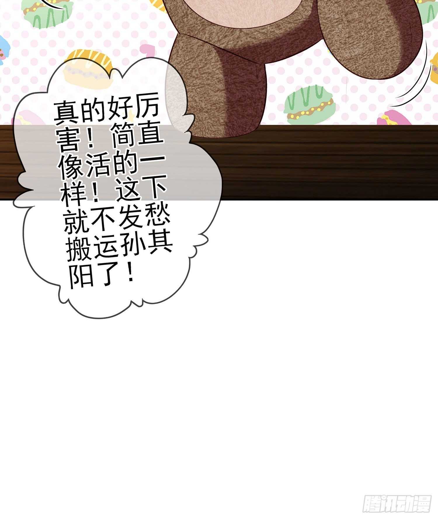 那大宋呢（下）(1/2)-第155话