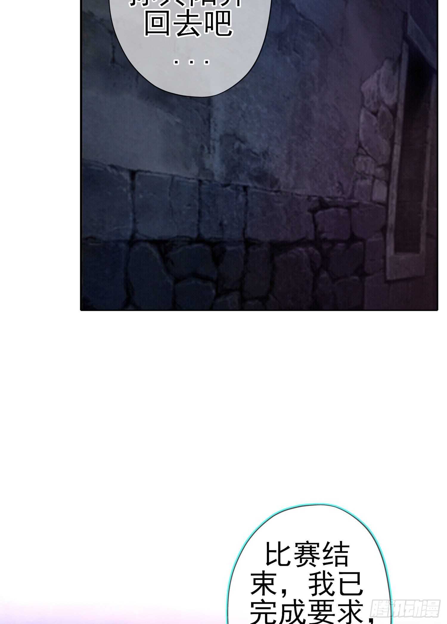 那大宋呢（下）(1/2)-第155话