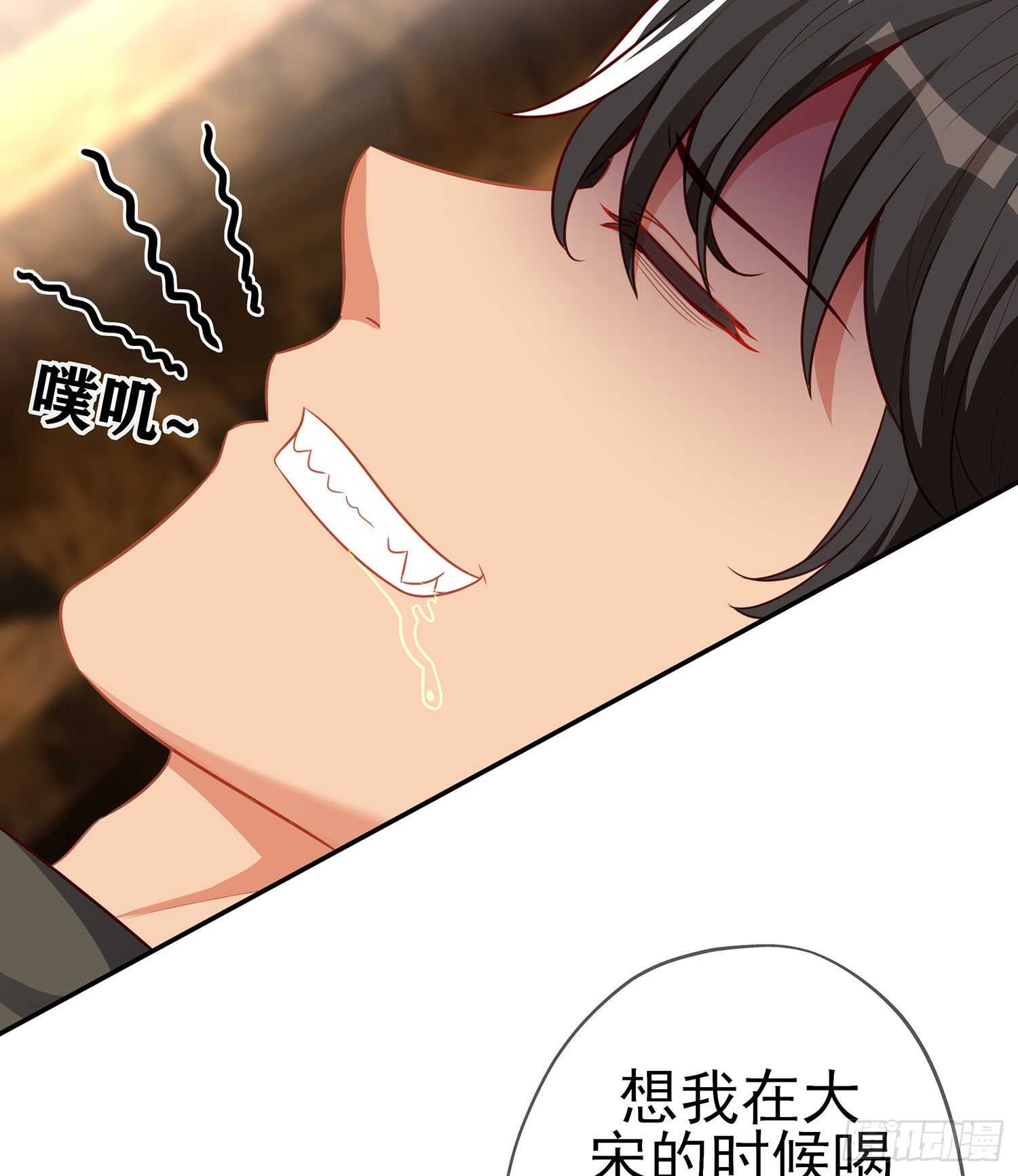 那大宋呢（下）(1/2)-第155话