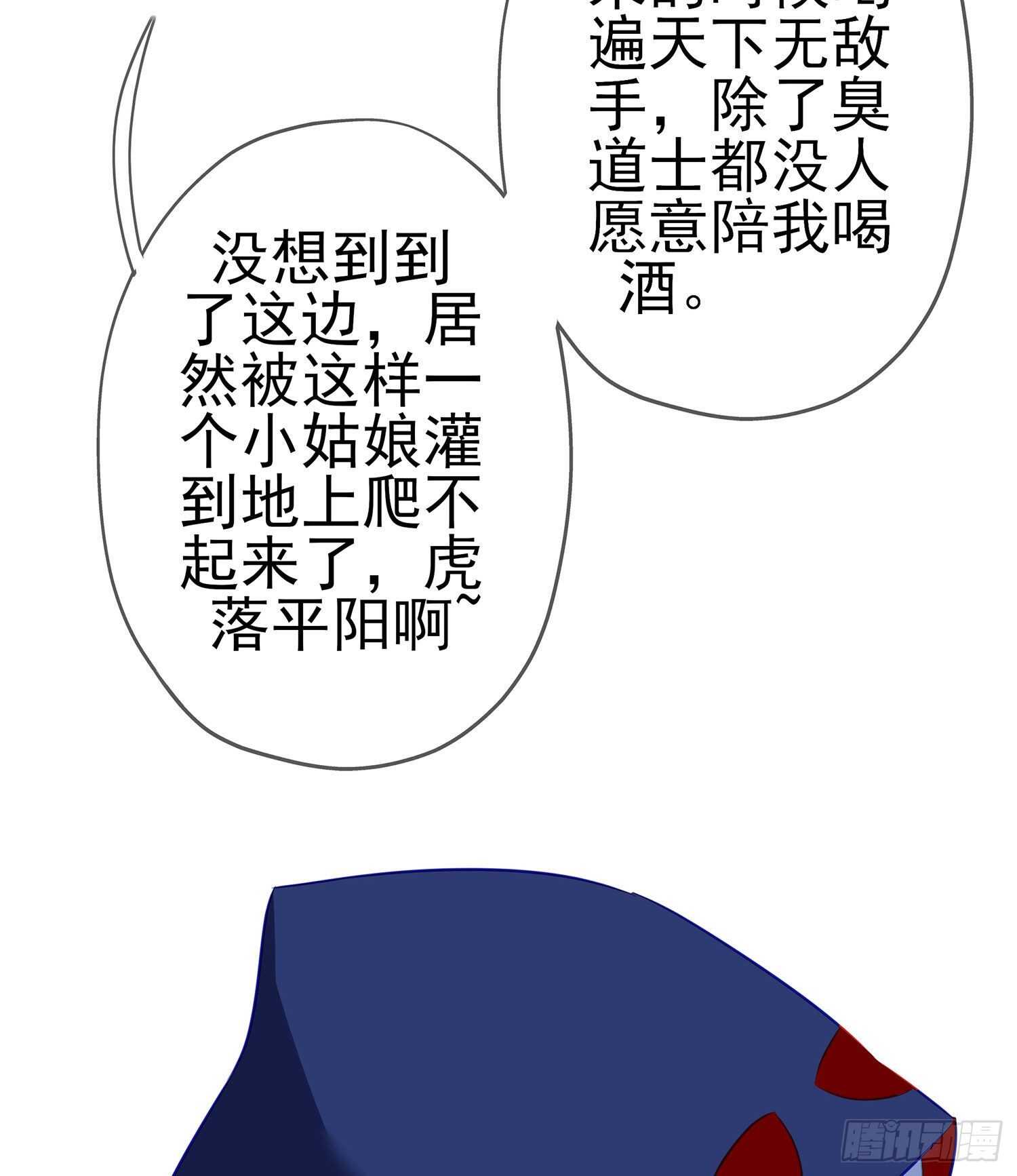 那大宋呢（下）(1/2)-第155话