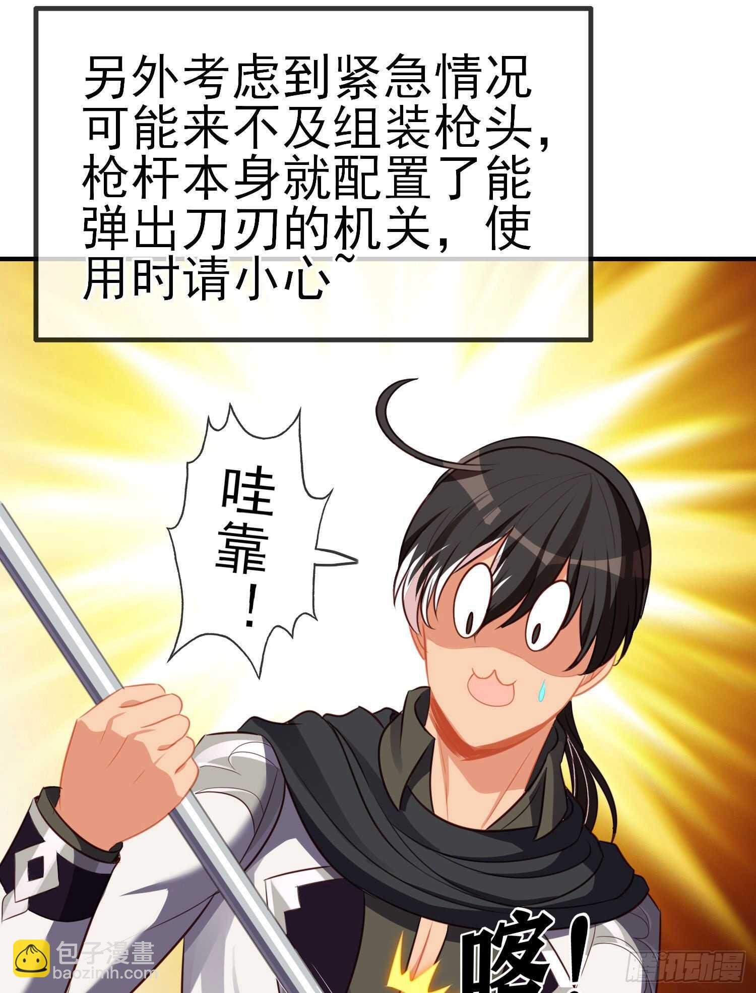 异客对决（下）(1/2)-第157话