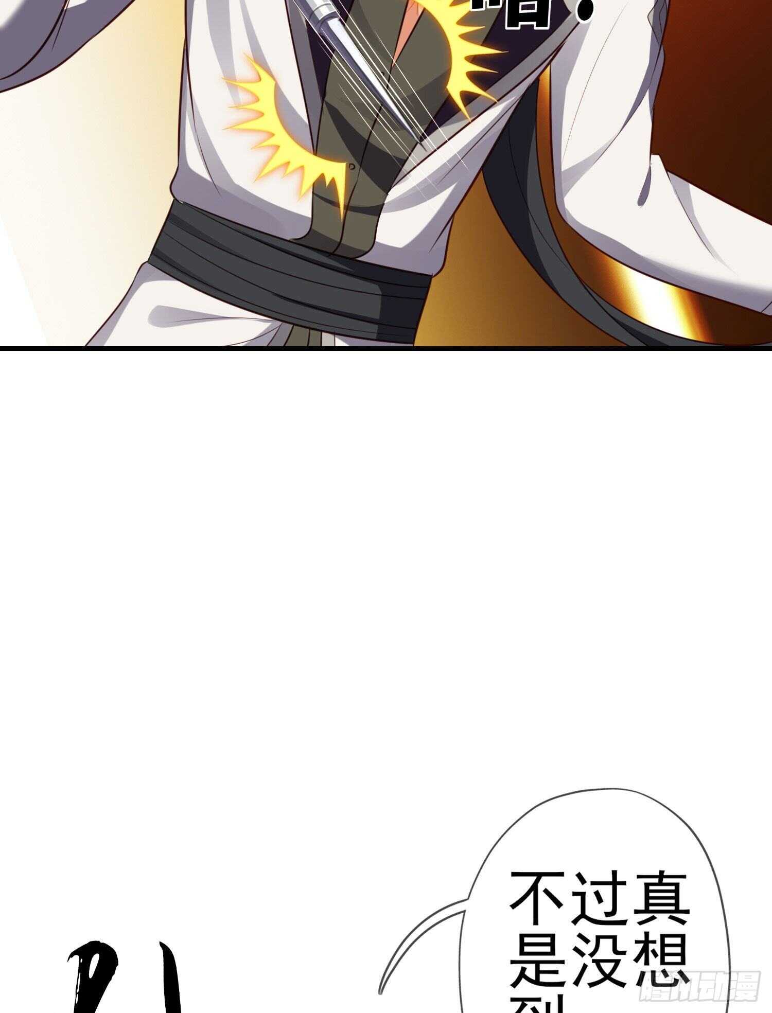 异客对决（下）(1/2)-第157话