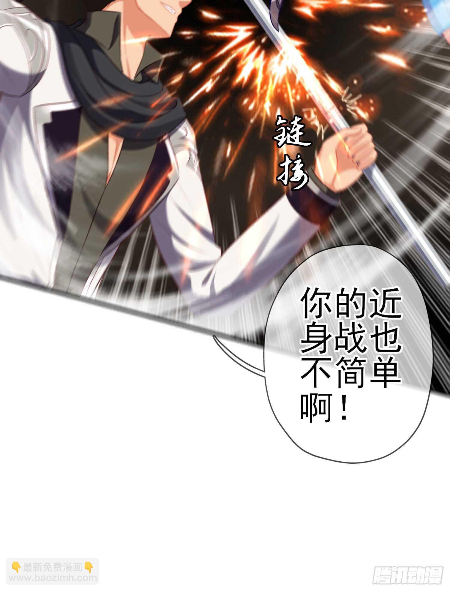 异客对决（下）(1/2)-第157话