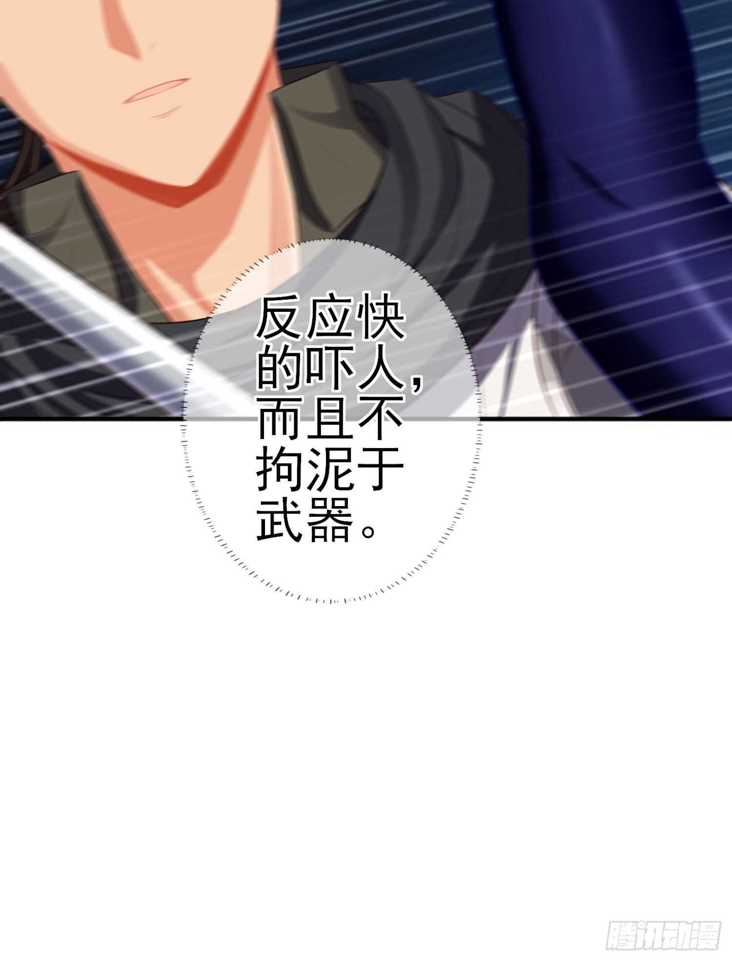 异客对决（下）(1/2)-第157话