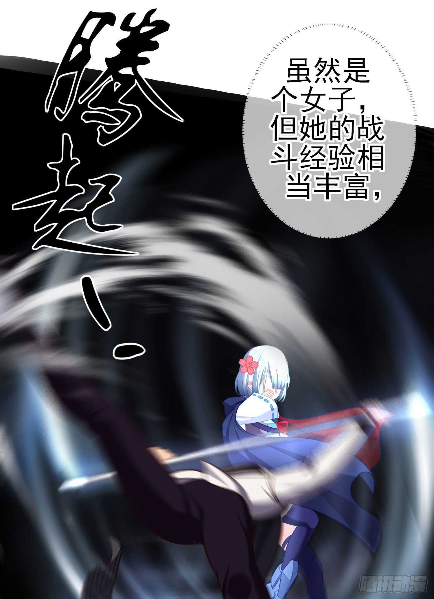 异客对决（下）(1/2)-第157话