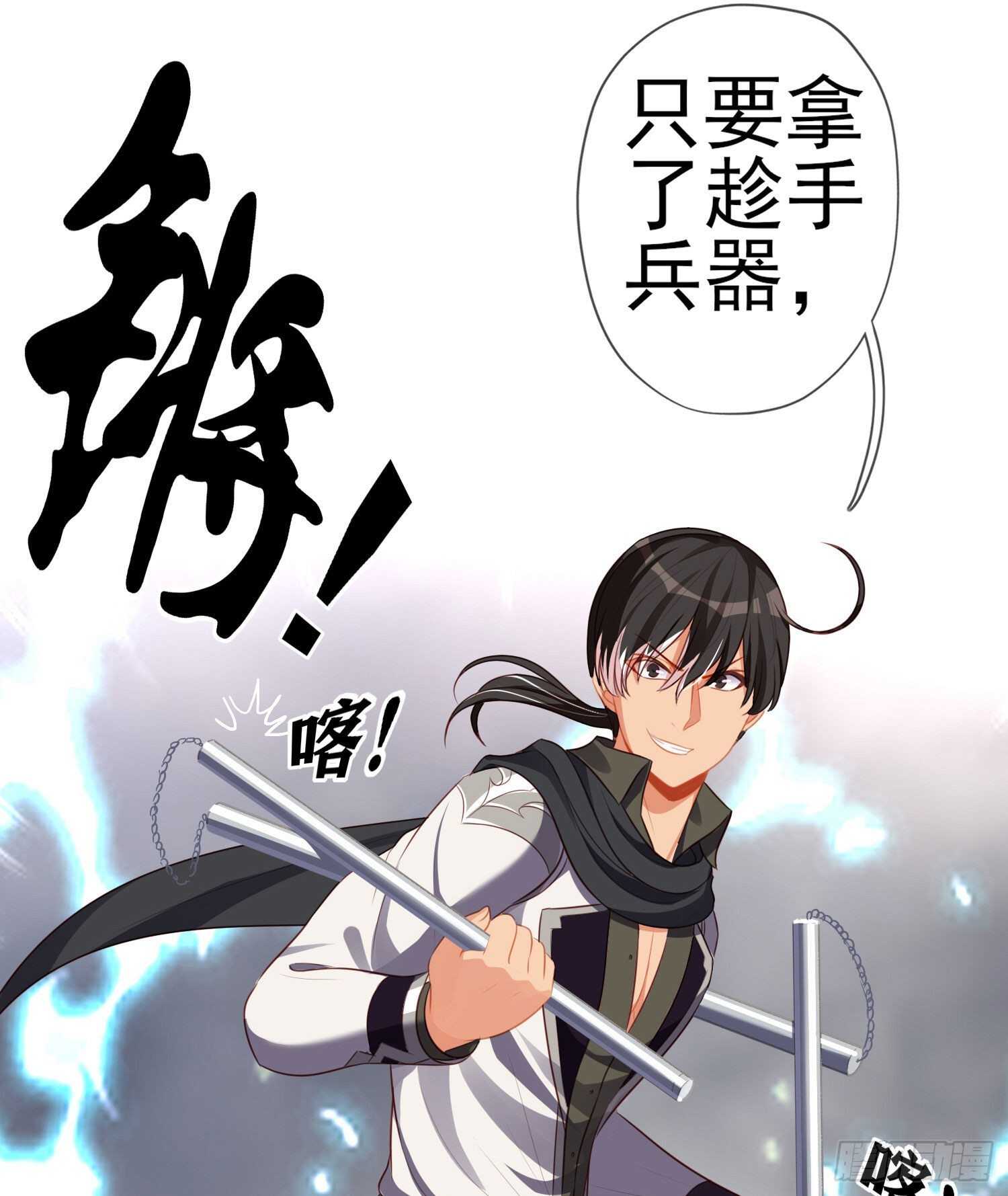 异客对决（下）(1/2)-第157话