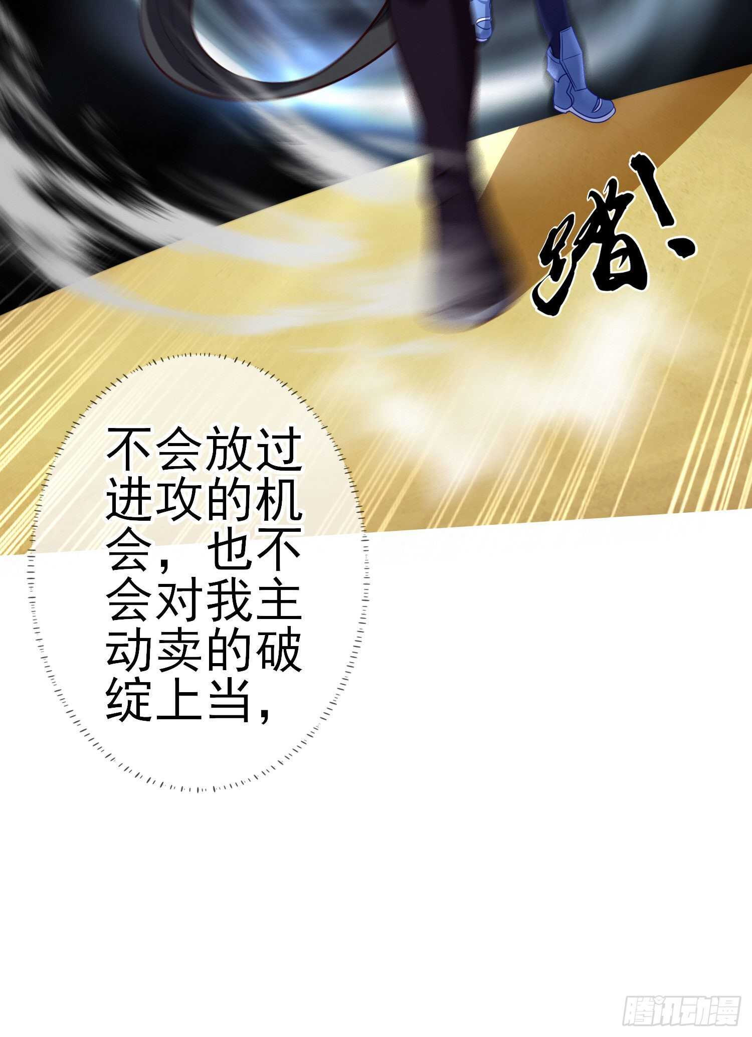 异客对决（下）(1/2)-第157话