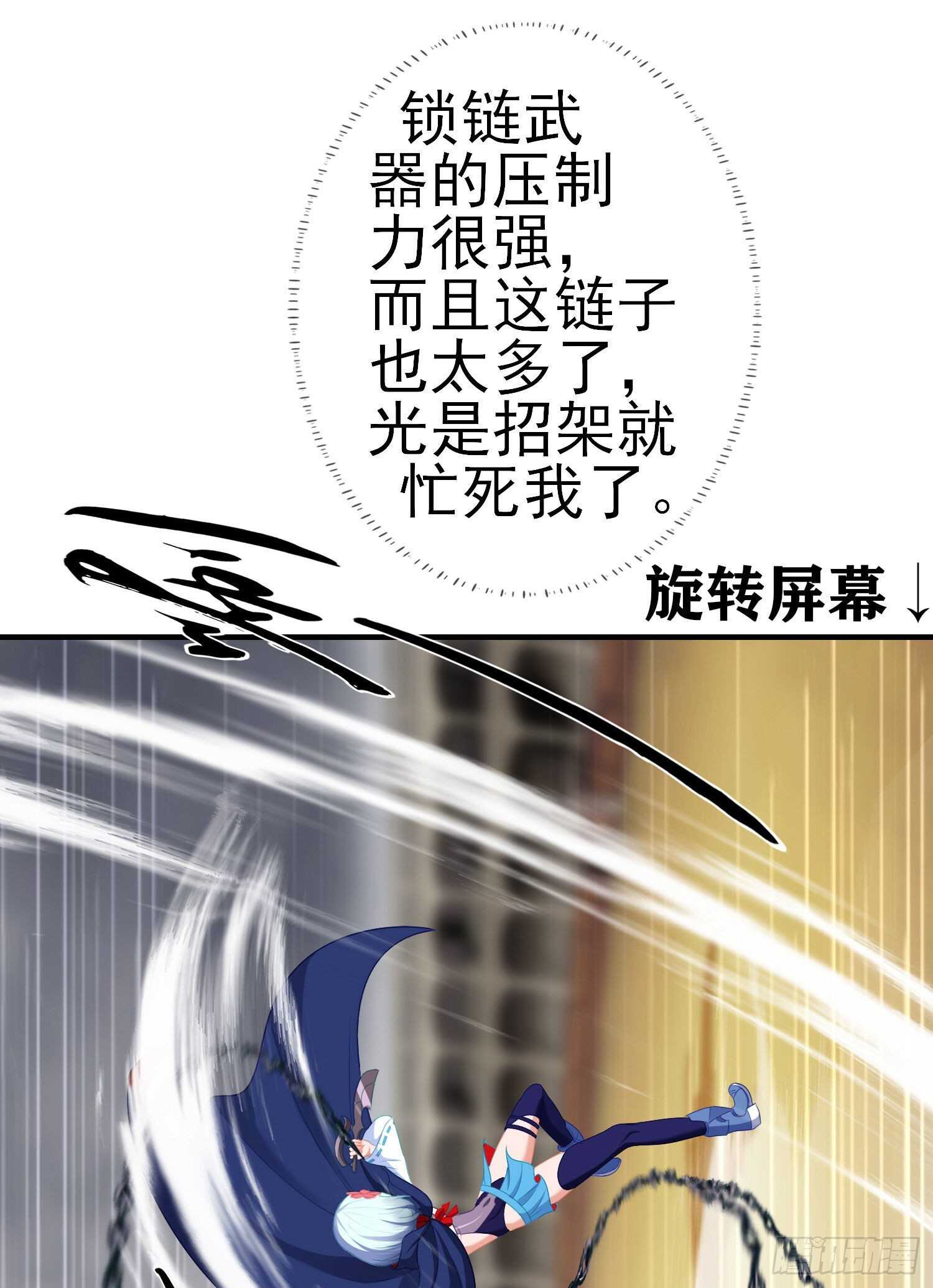 异客对决（下）(1/2)-第157话