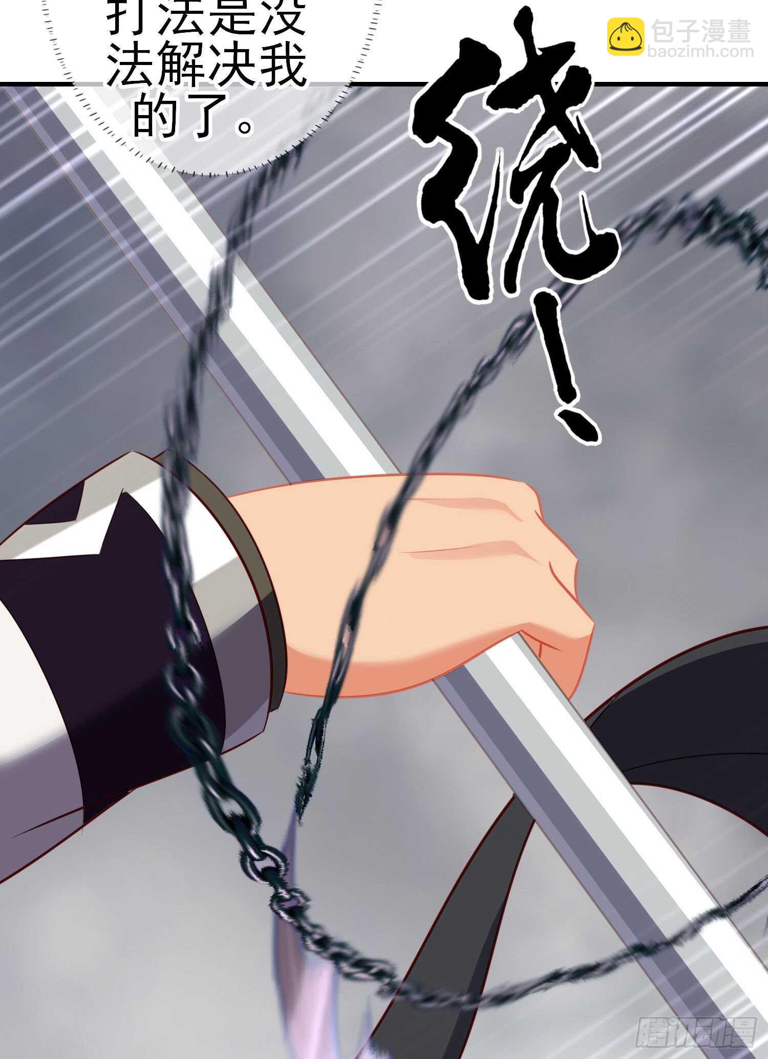 异客对决（下）(1/2)-第157话