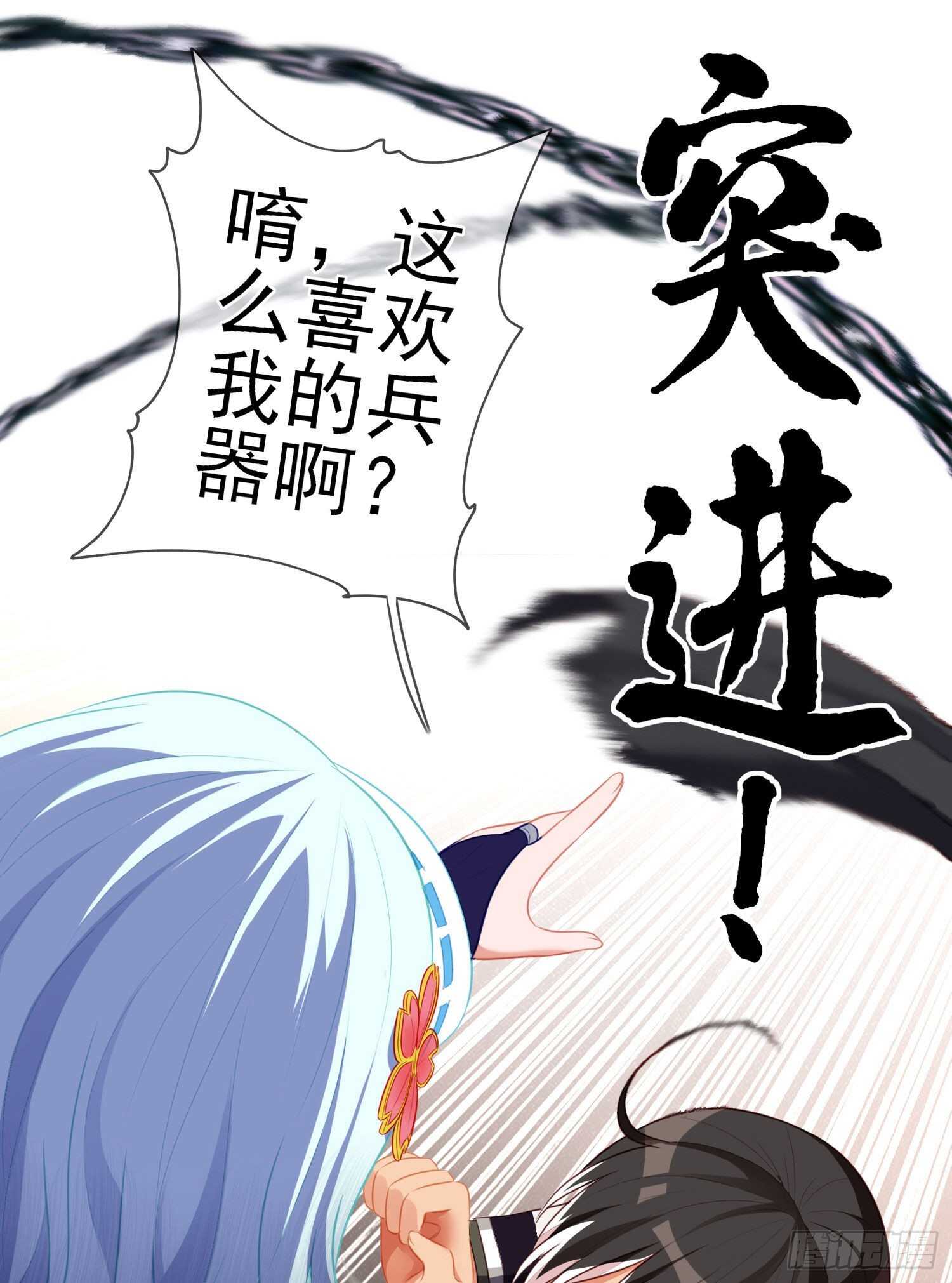 异客对决（下）(1/2)-第157话