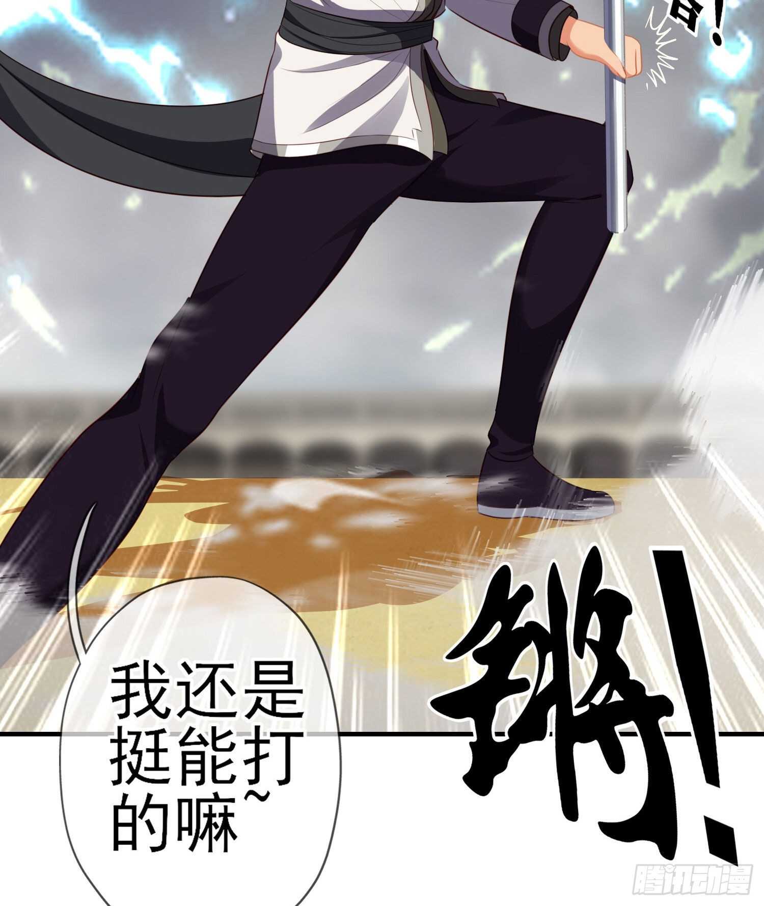 异客对决（下）(1/2)-第157话