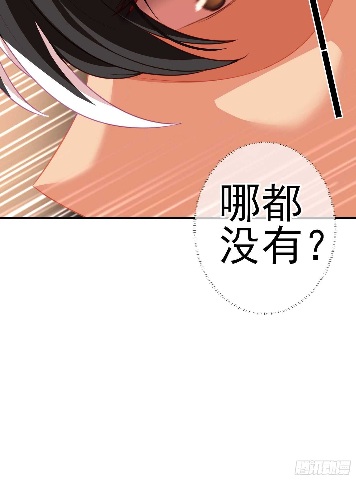 异客对决（下）(1/2)-第157话