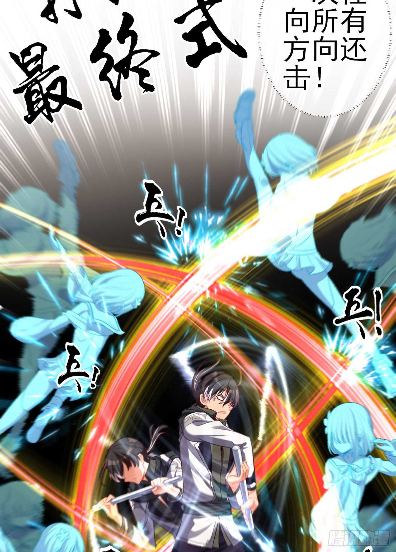 异客对决（下）(1/2)-第157话