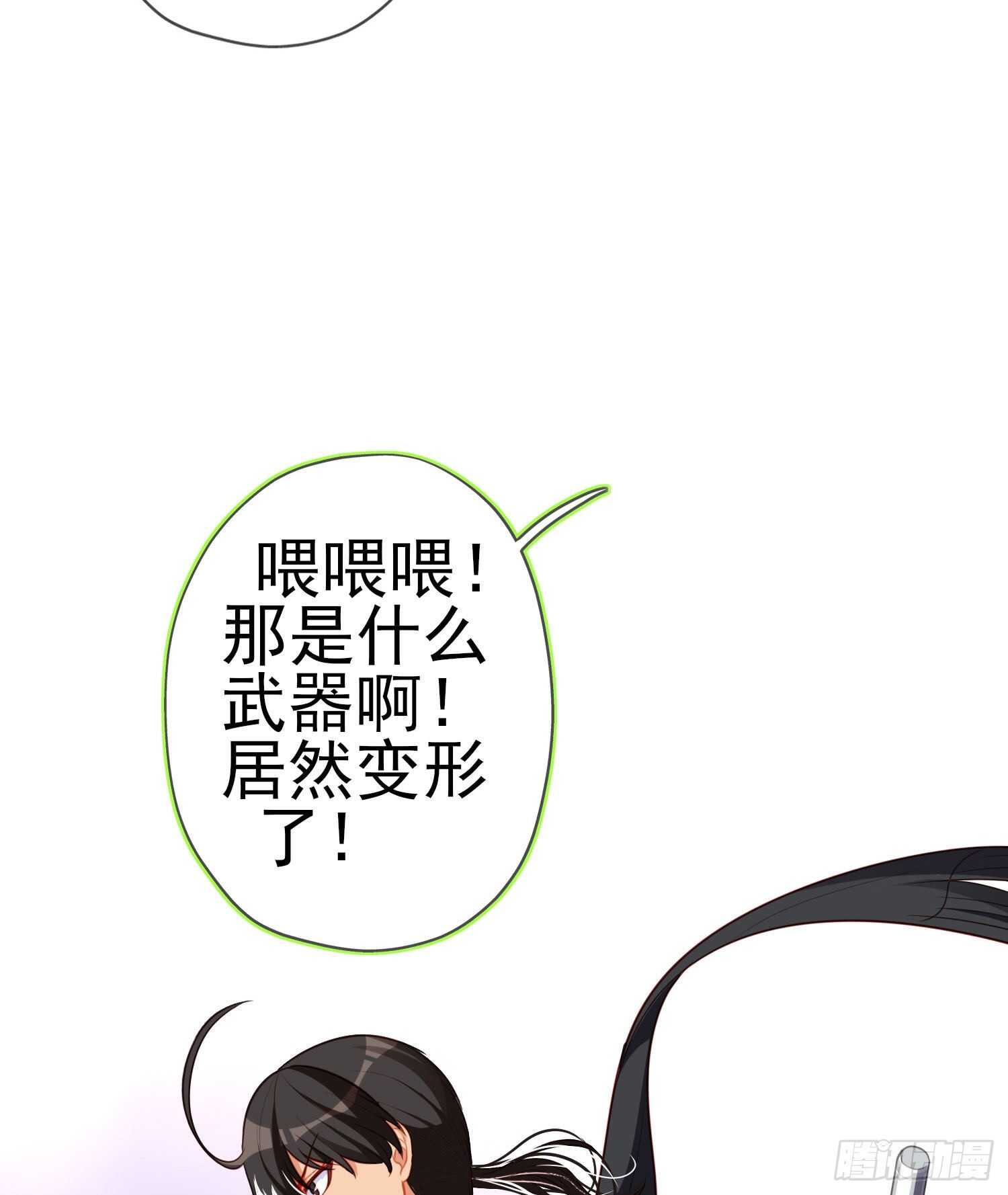 异客对决（下）(1/2)-第157话