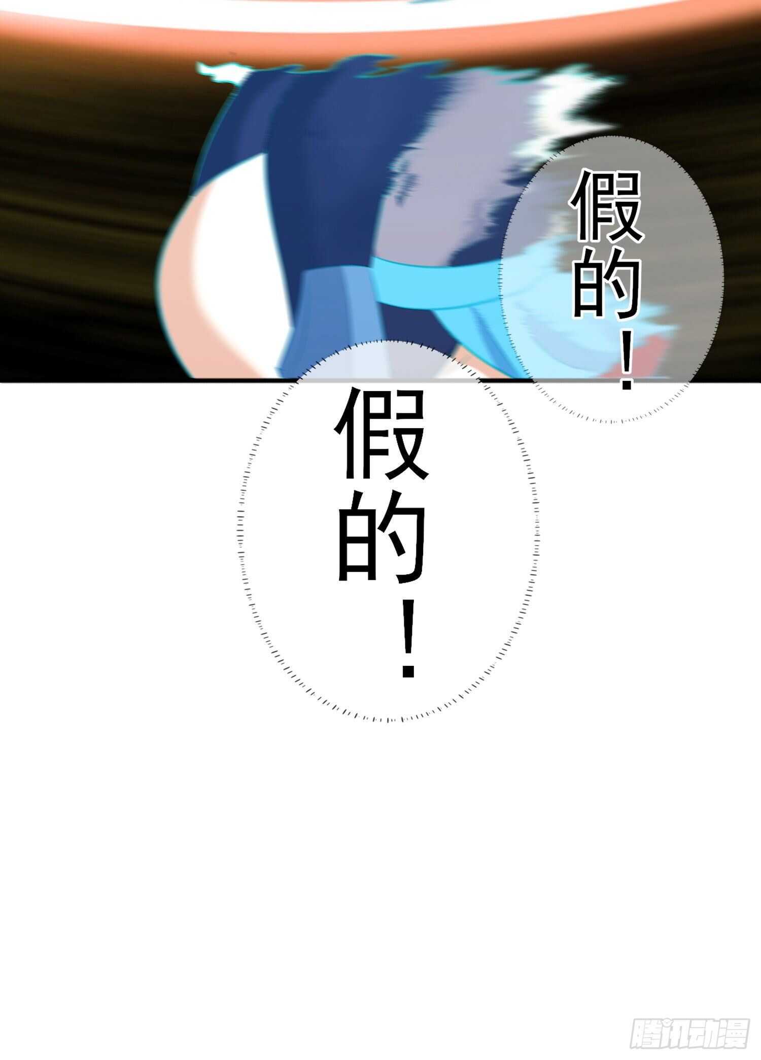 异客对决（下）(1/2)-第157话