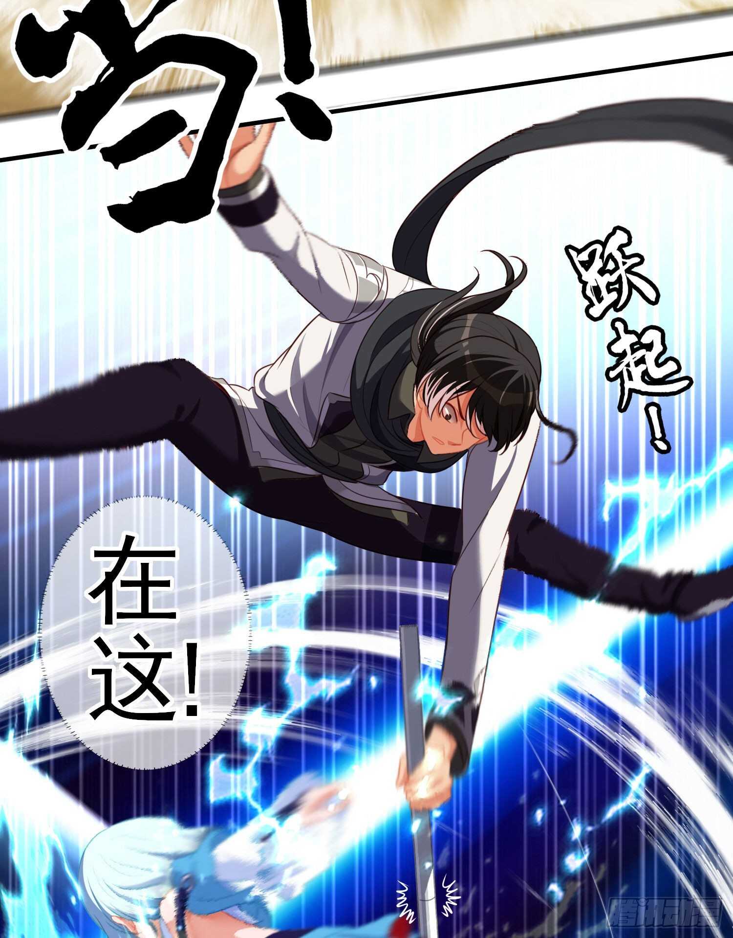 异客对决（下）(1/2)-第157话