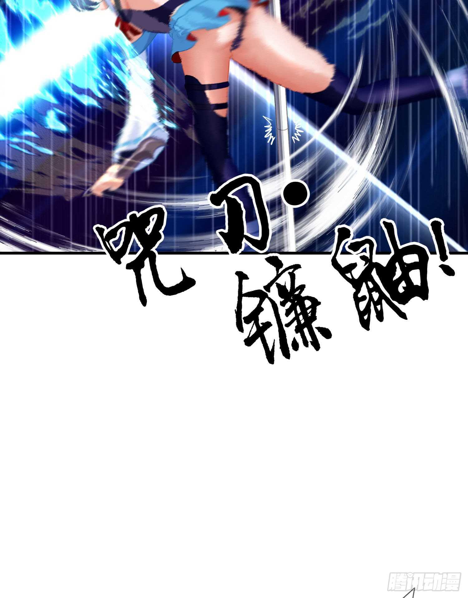 异客对决（下）(1/2)-第157话