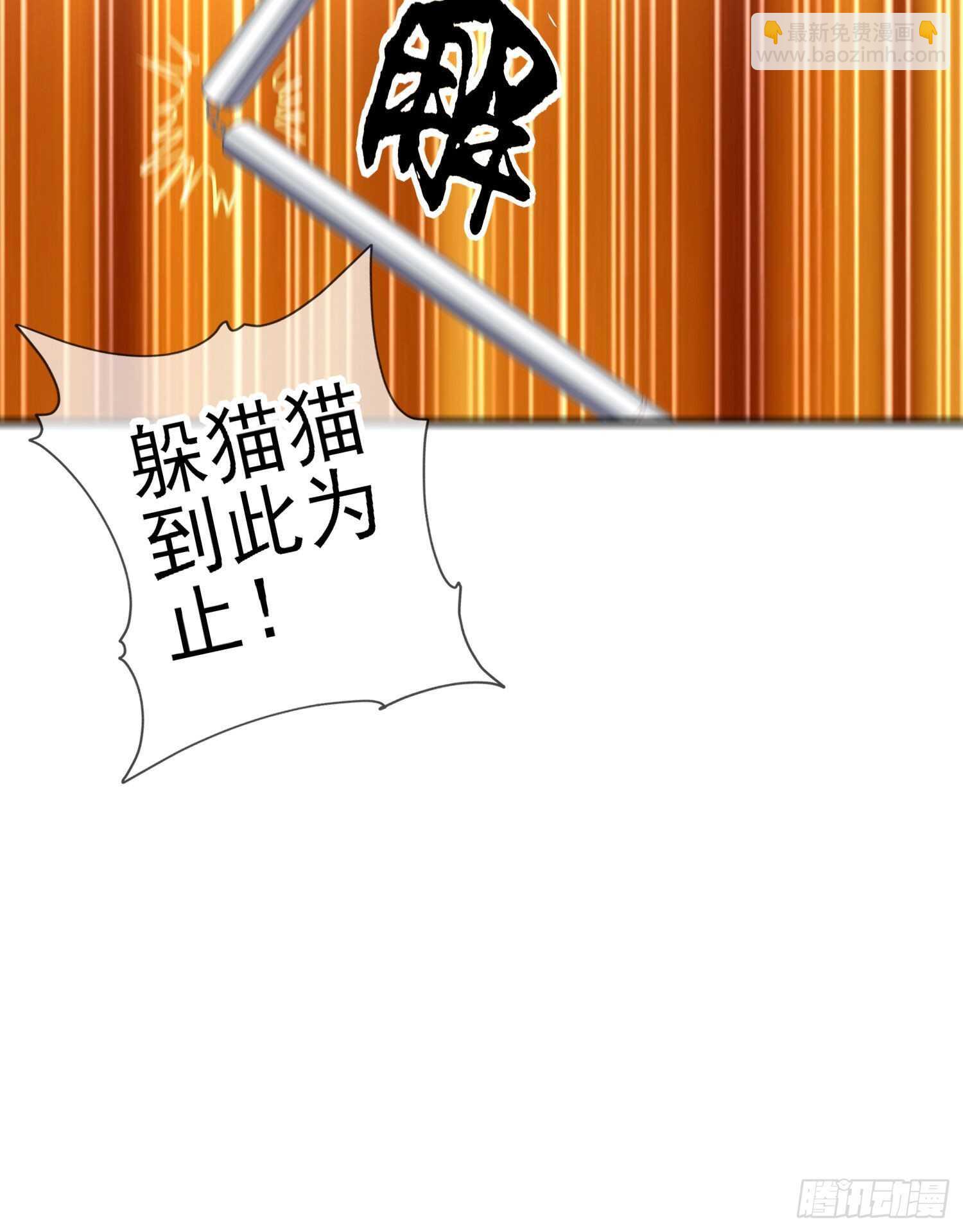 异客对决（下）(1/2)-第157话