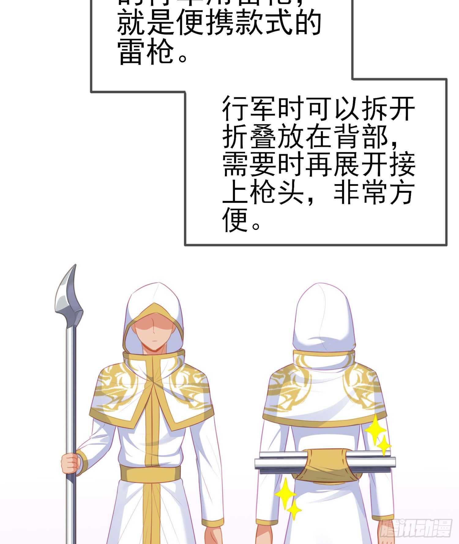 异客对决（下）(1/2)-第157话