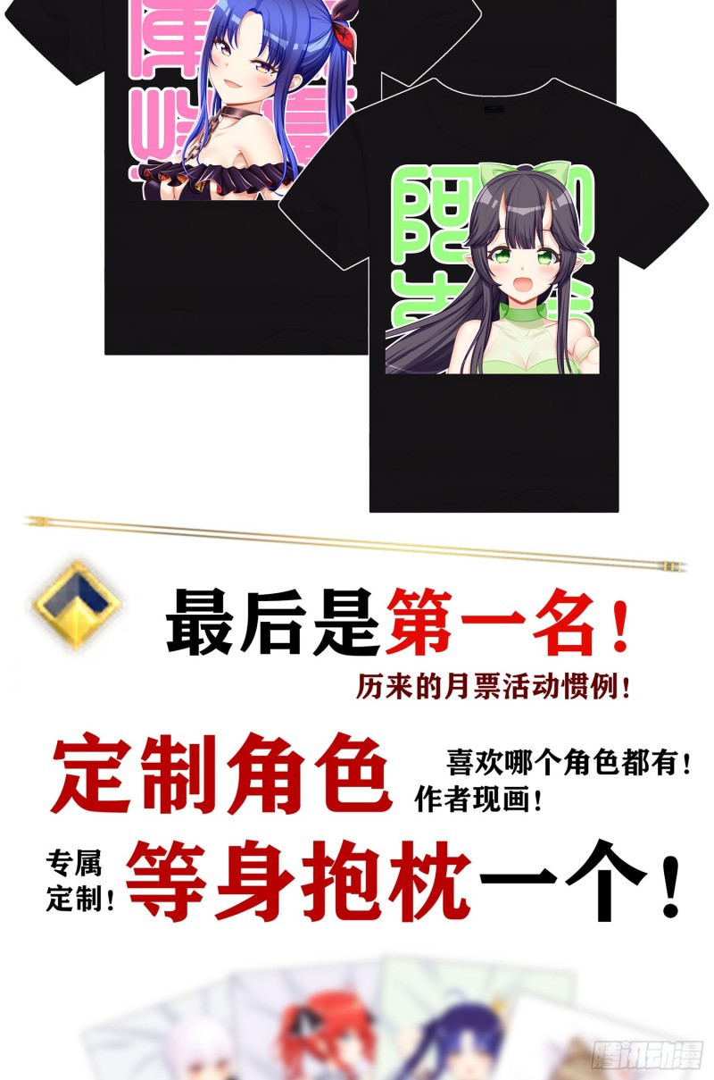 心相（下）-第159话