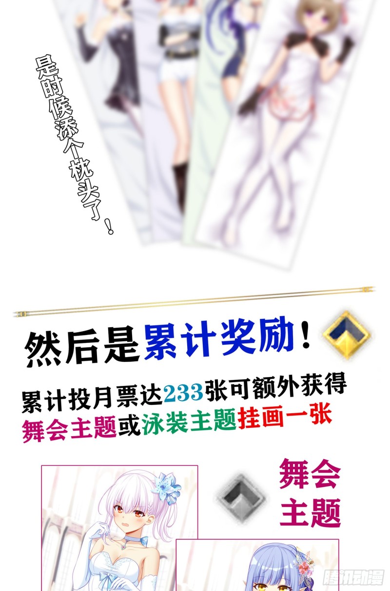 心相（下）-第159话