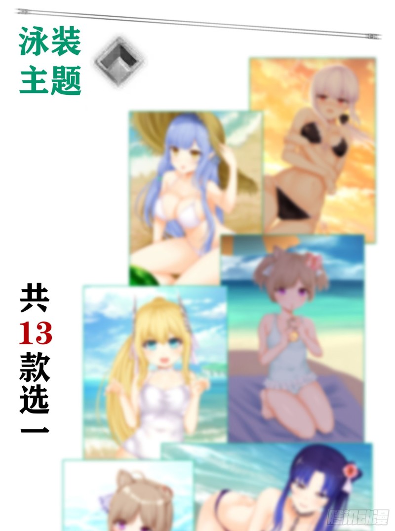 心相（下）-第159话