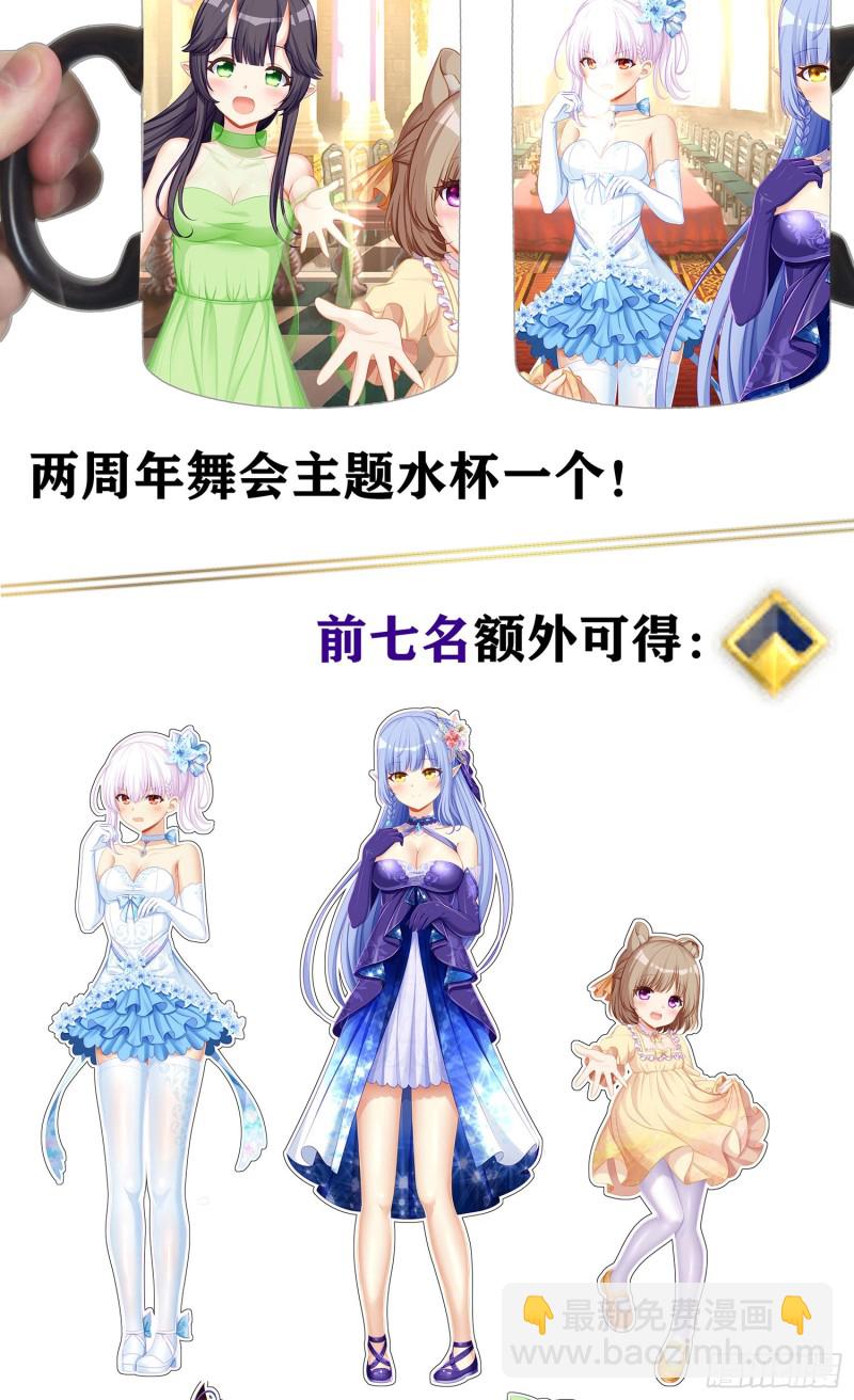 心相（下）-第159话