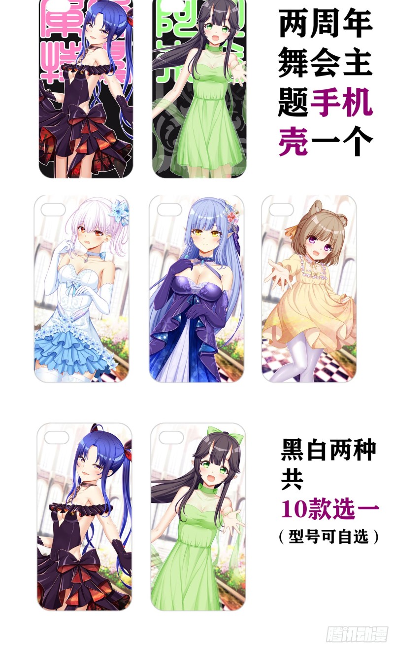 心相（下）-第159话