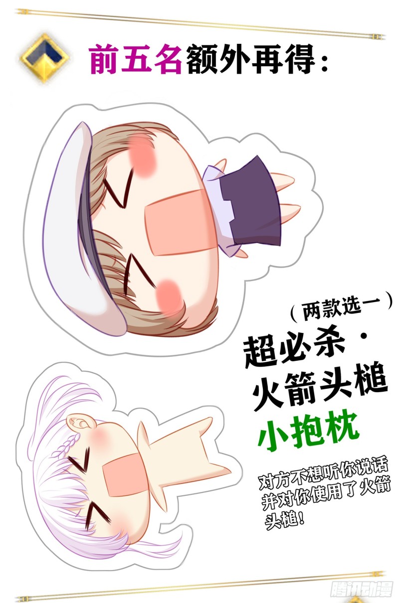 心相（下）-第159话