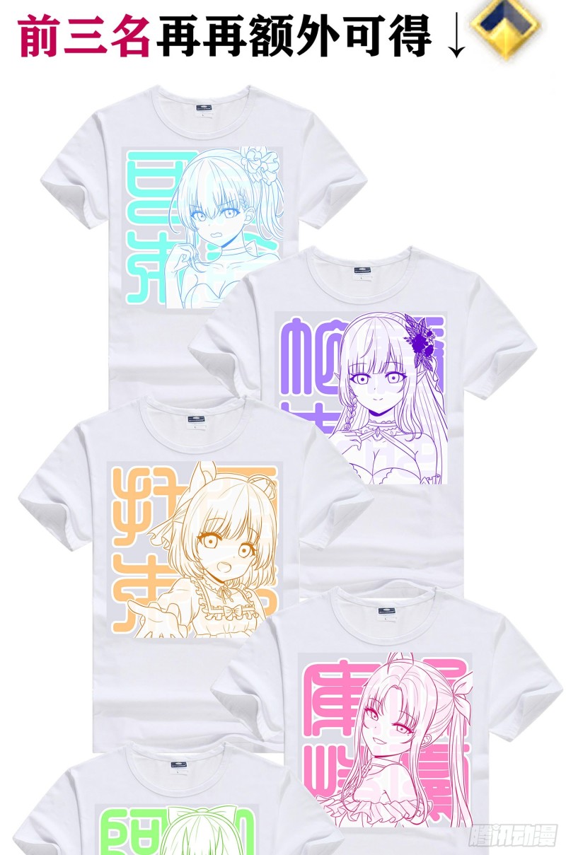 心相（下）-第159话