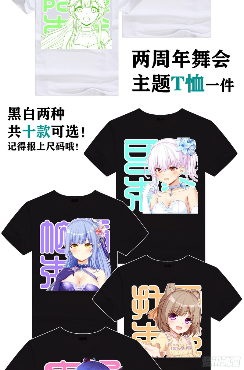 心相（下）-第159话