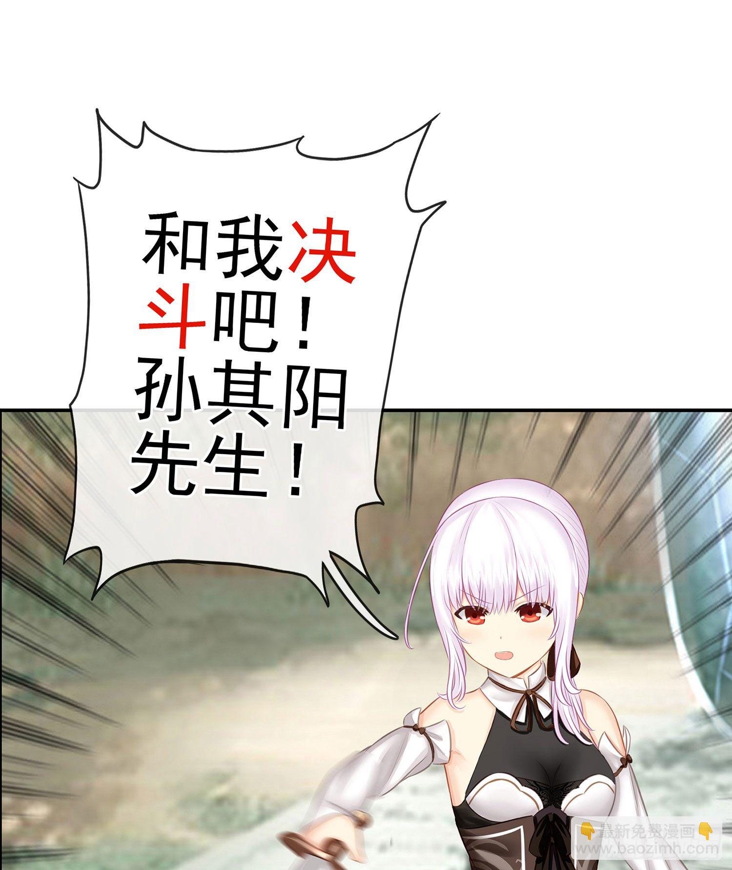 让你一只手(1/2)-第17话