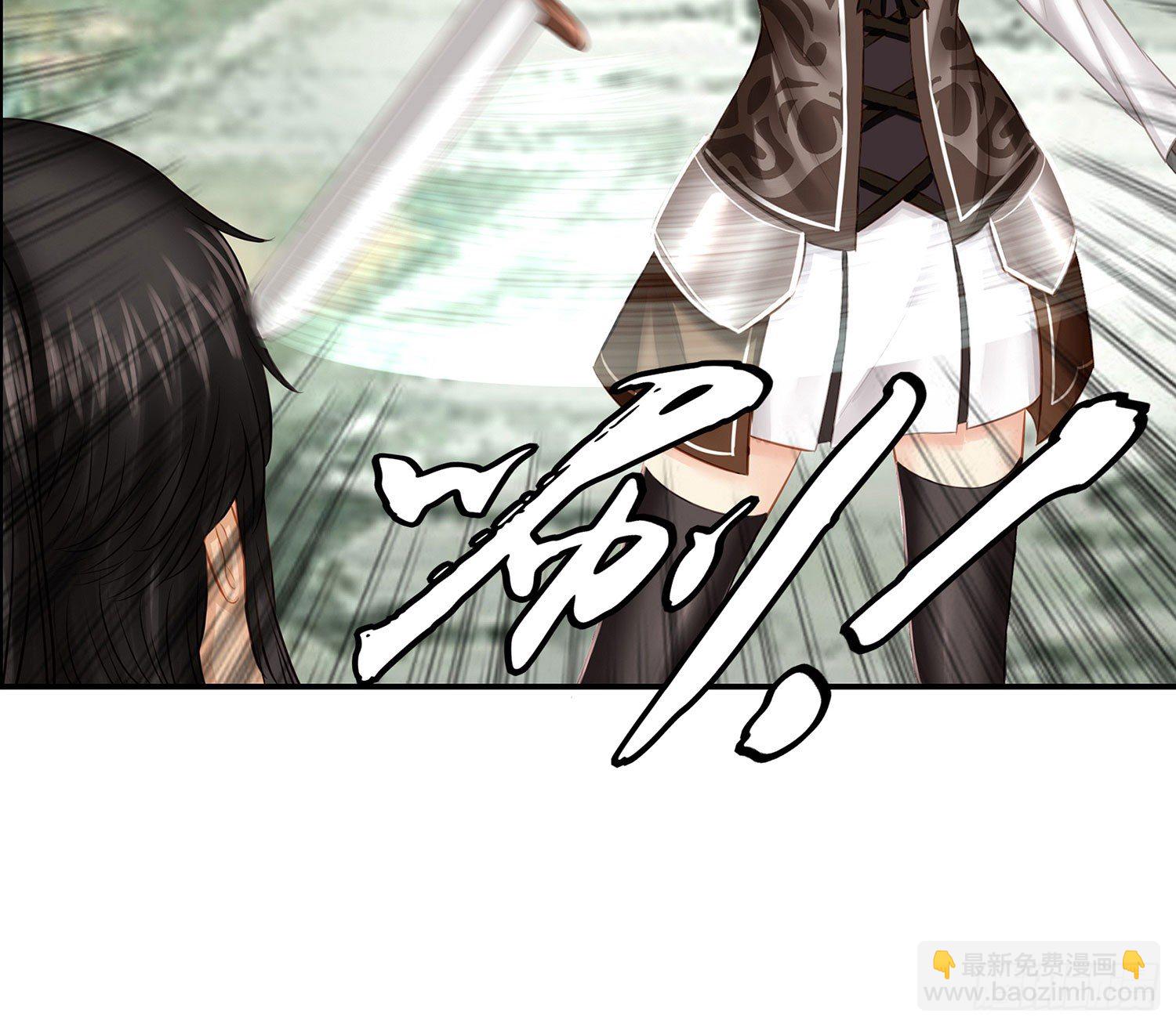 让你一只手(1/2)-第17话