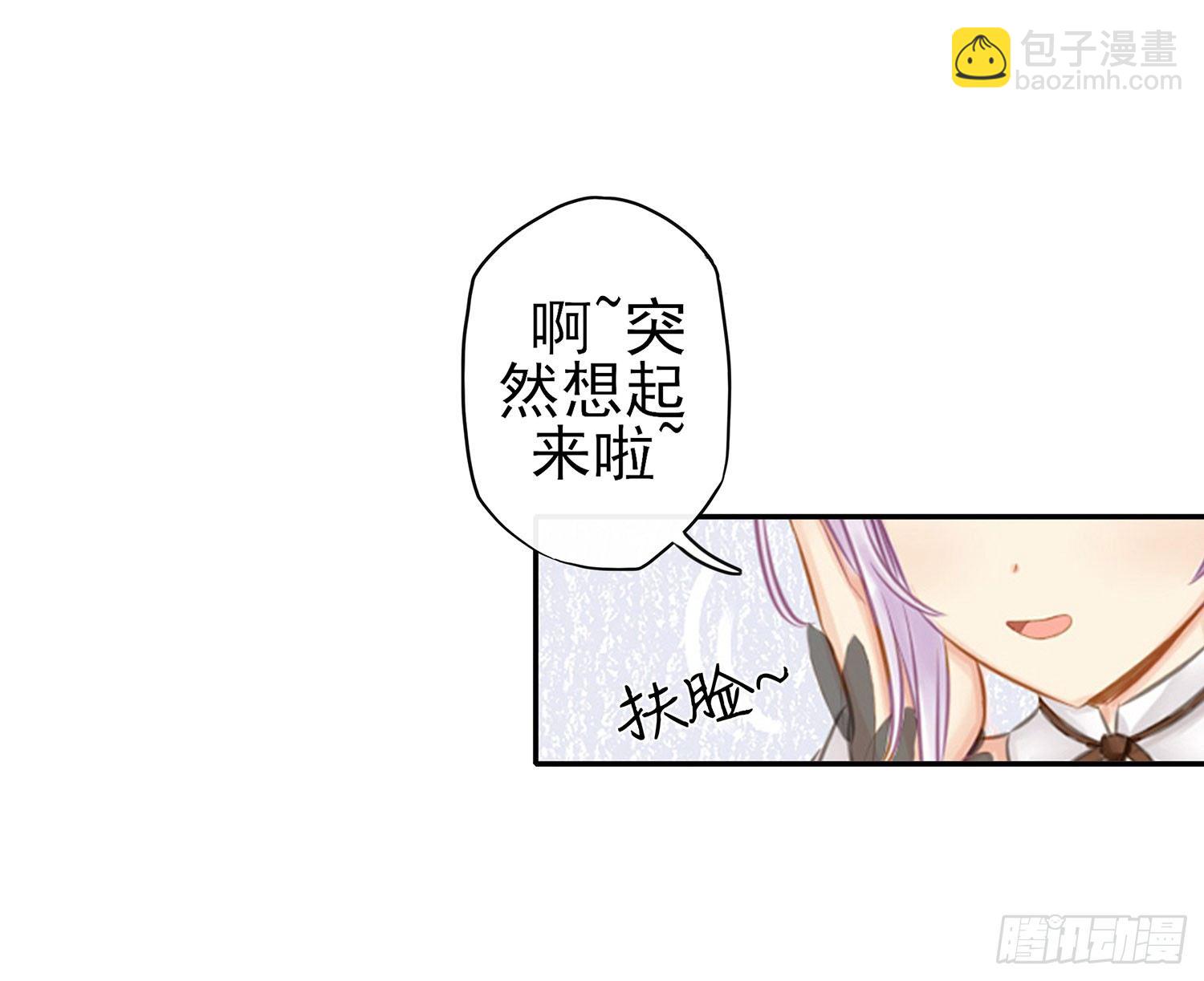 让你一只手(1/2)-第17话