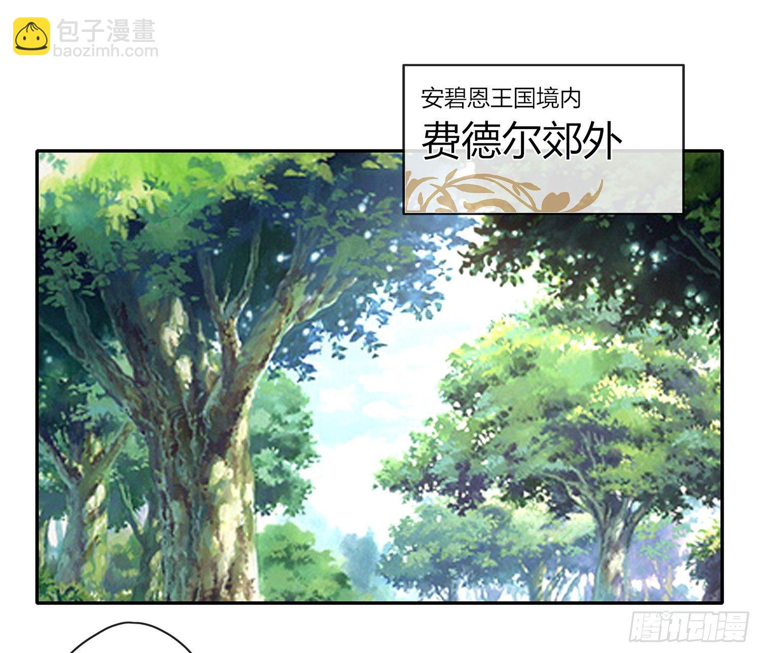 让你一只手(1/2)-第17话