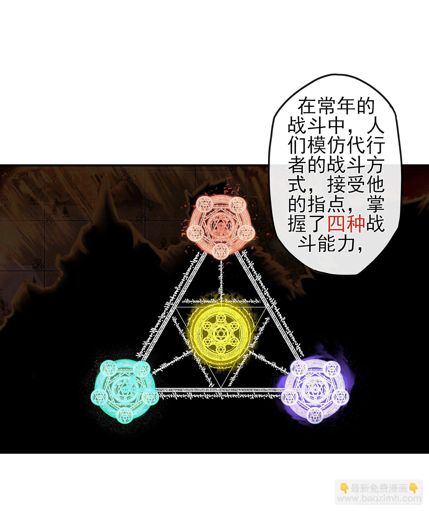 让你一只手(1/2)-第17话