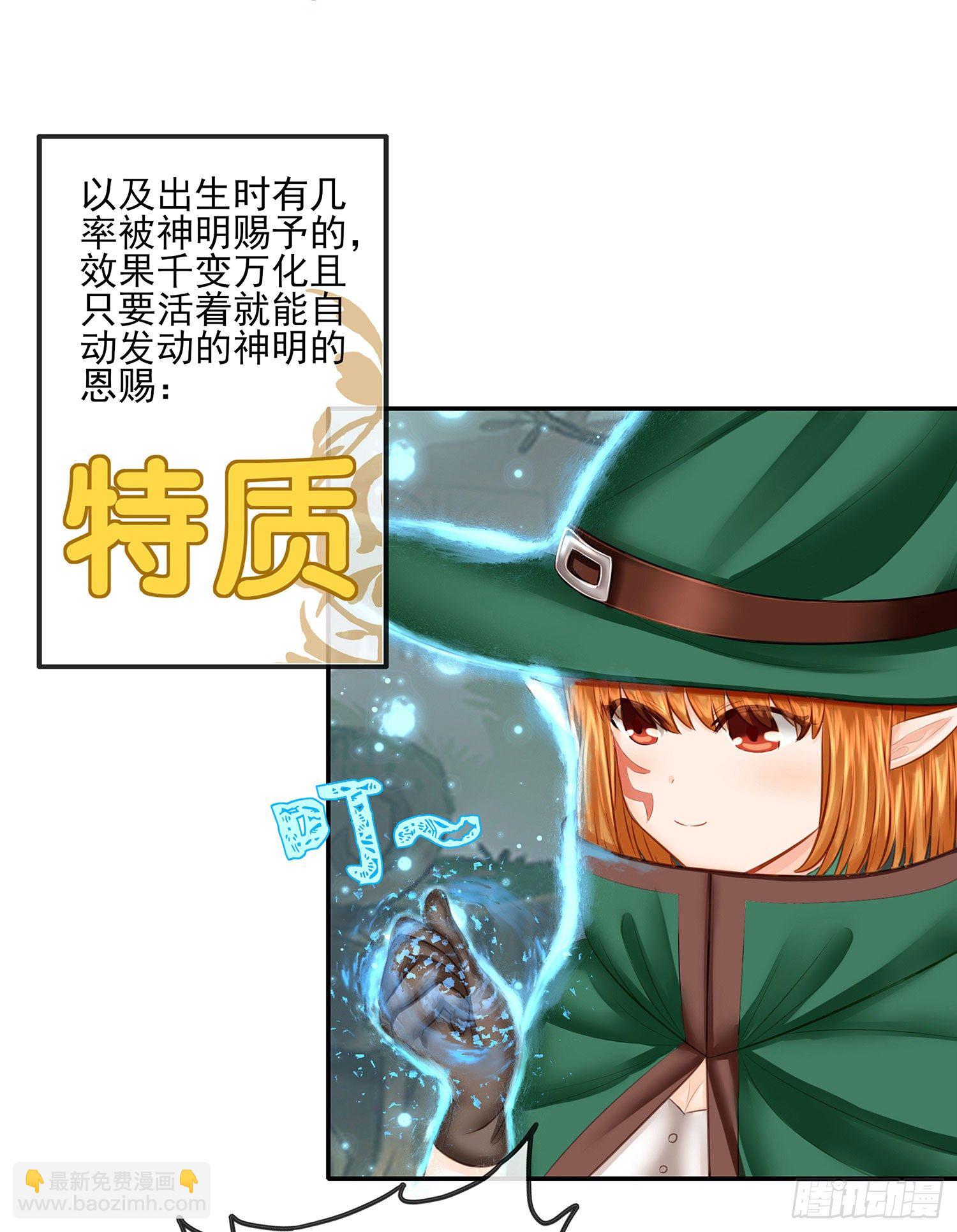 让你一只手(1/2)-第17话