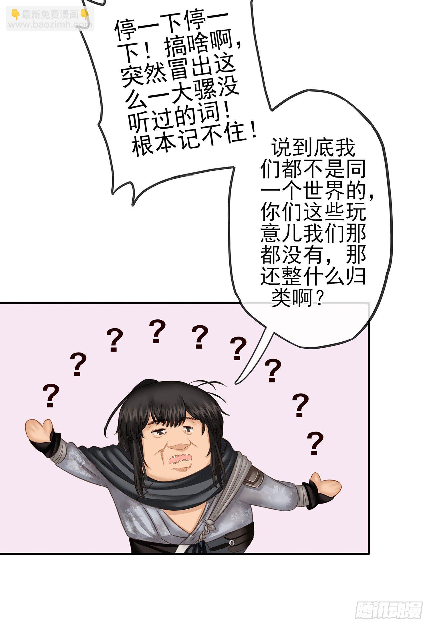 让你一只手(1/2)-第17话