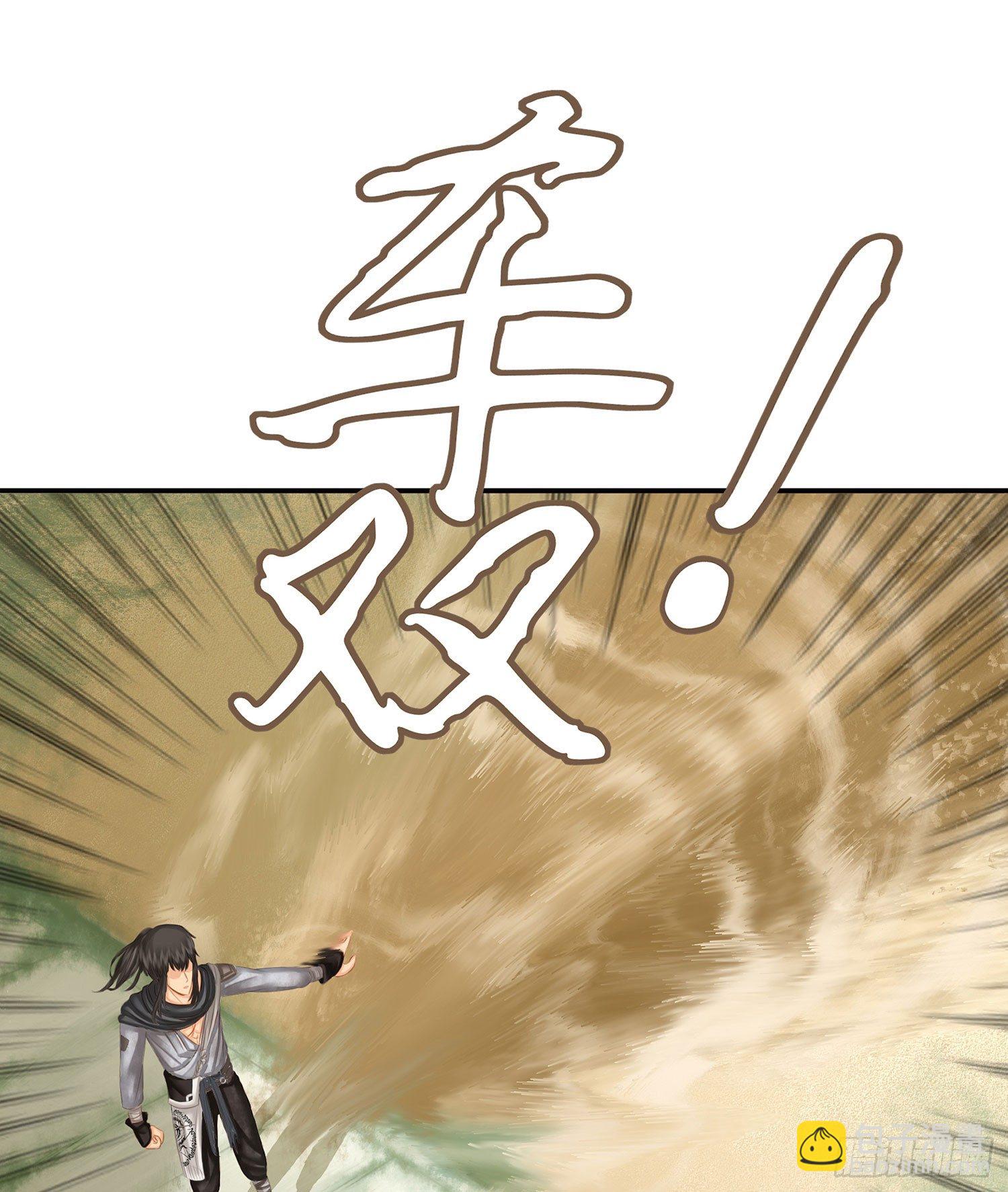 让你一只手(1/2)-第17话