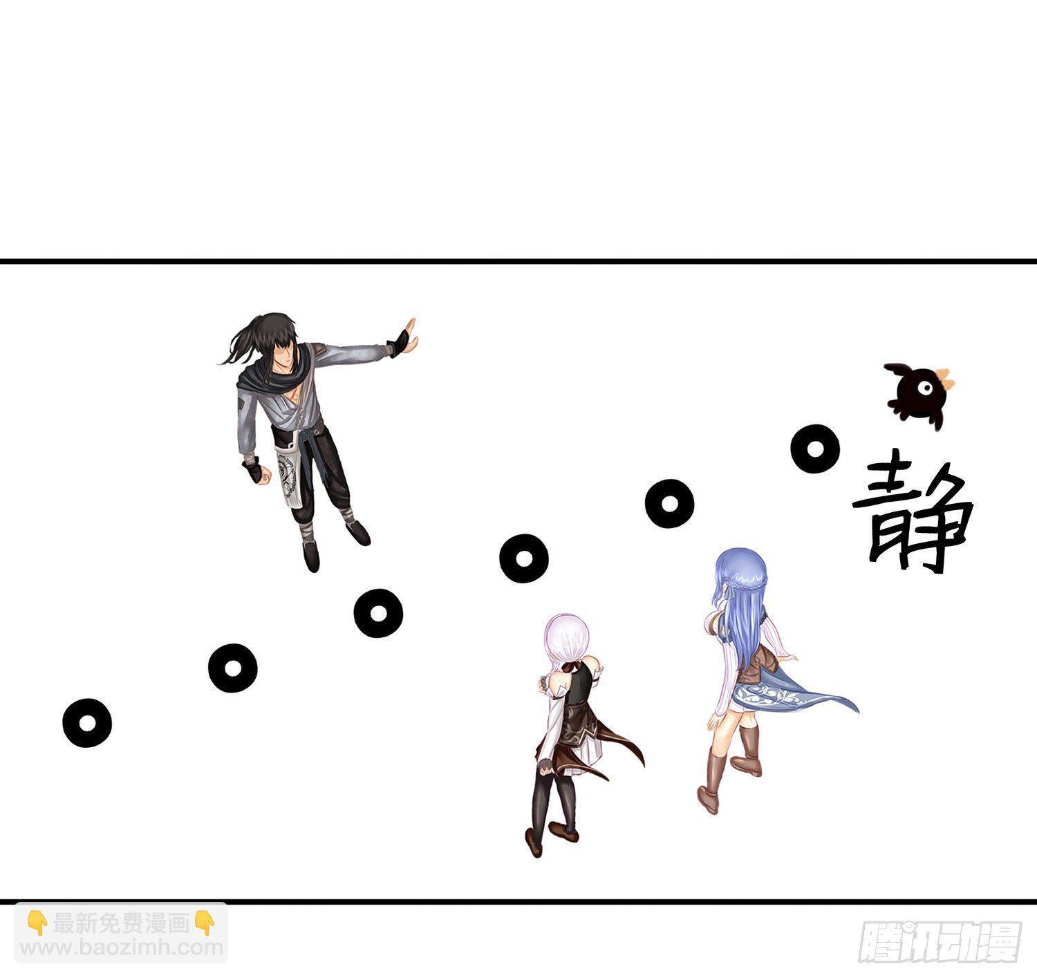 让你一只手(1/2)-第17话