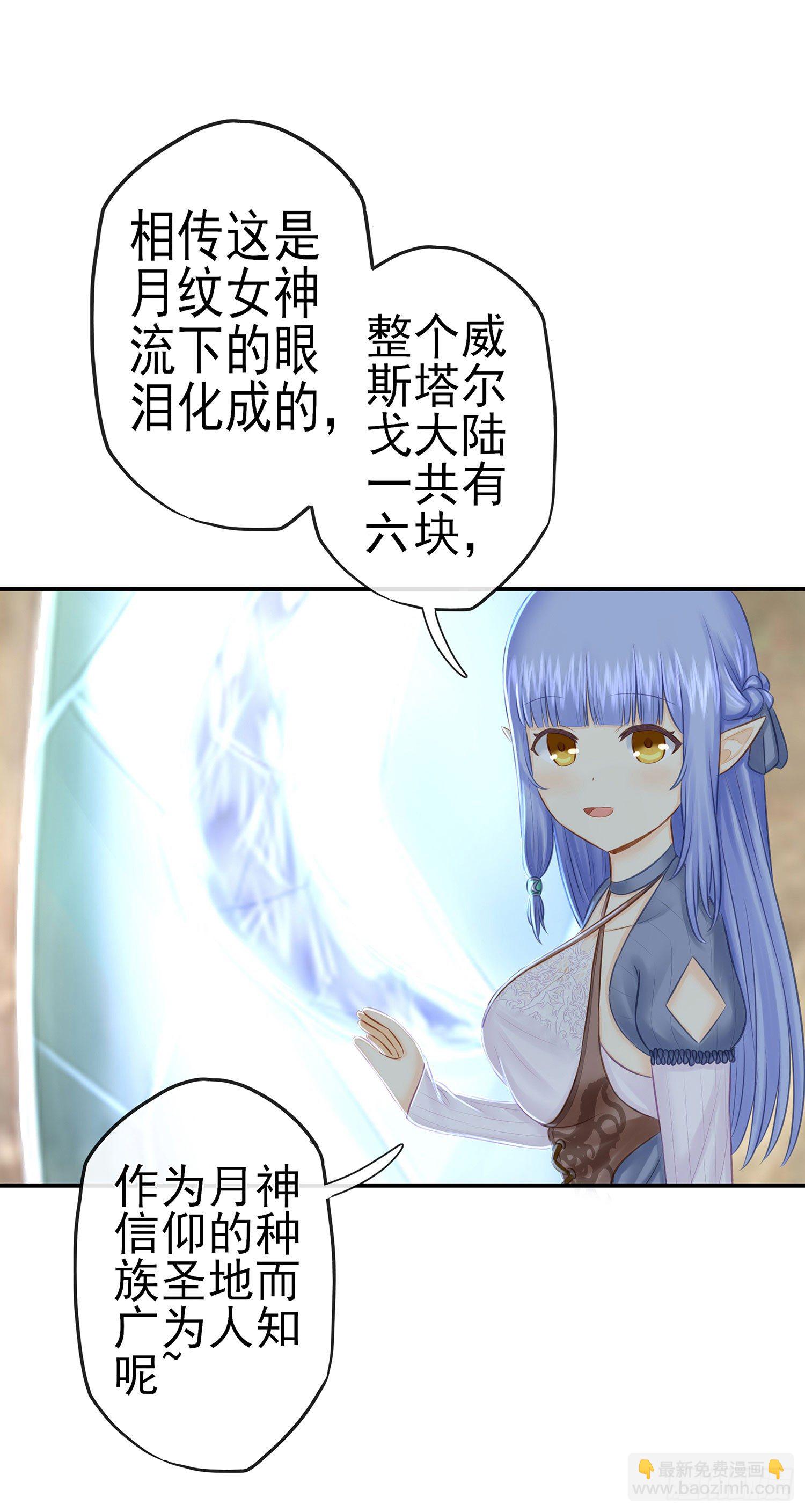 让你一只手(1/2)-第17话